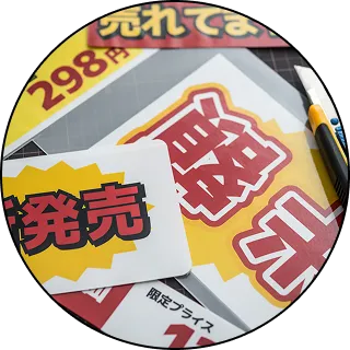 POP