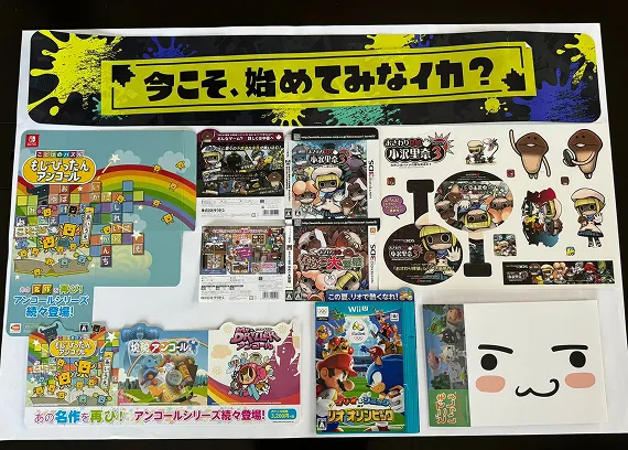 ゲームパッケージ用紙、紙製箱等