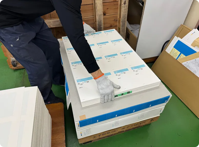 企画・デザイン